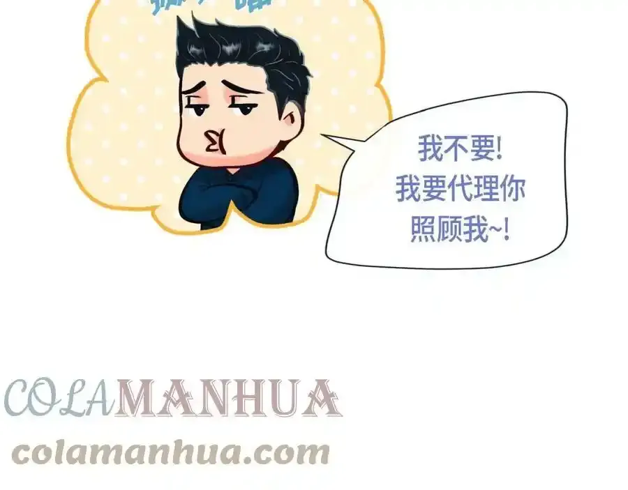 第二季·3·他的手116