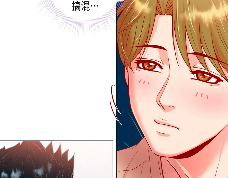 第二季·5·喝醉了30
