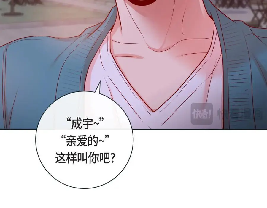 第二季·19·允你一辈子26
