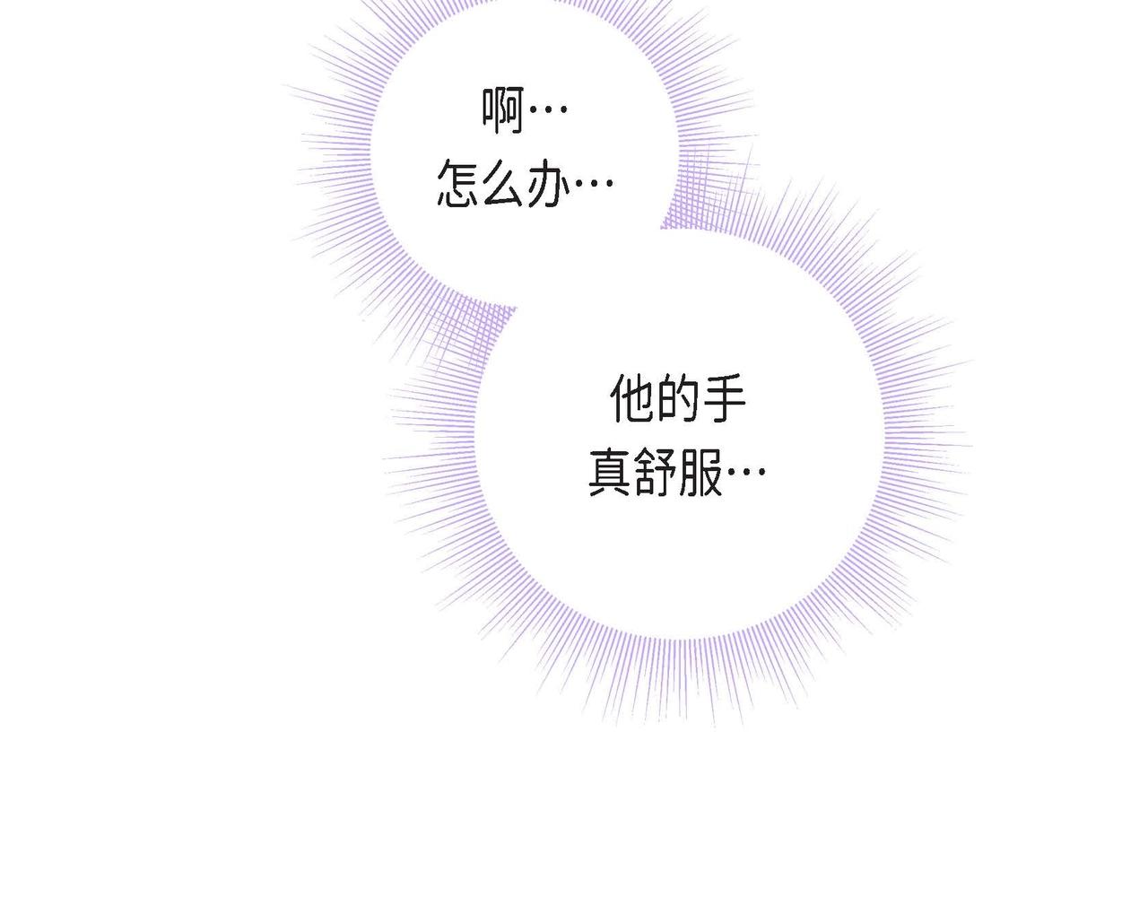 第7话 荆介真可爱114
