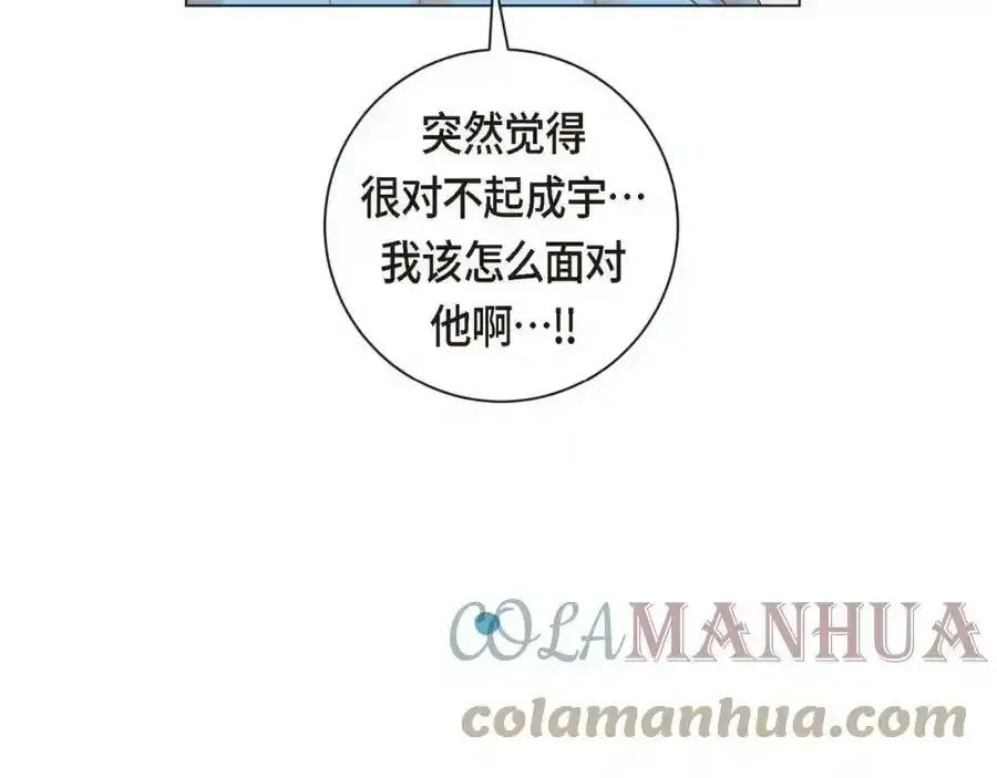 第二季·3·他的手84