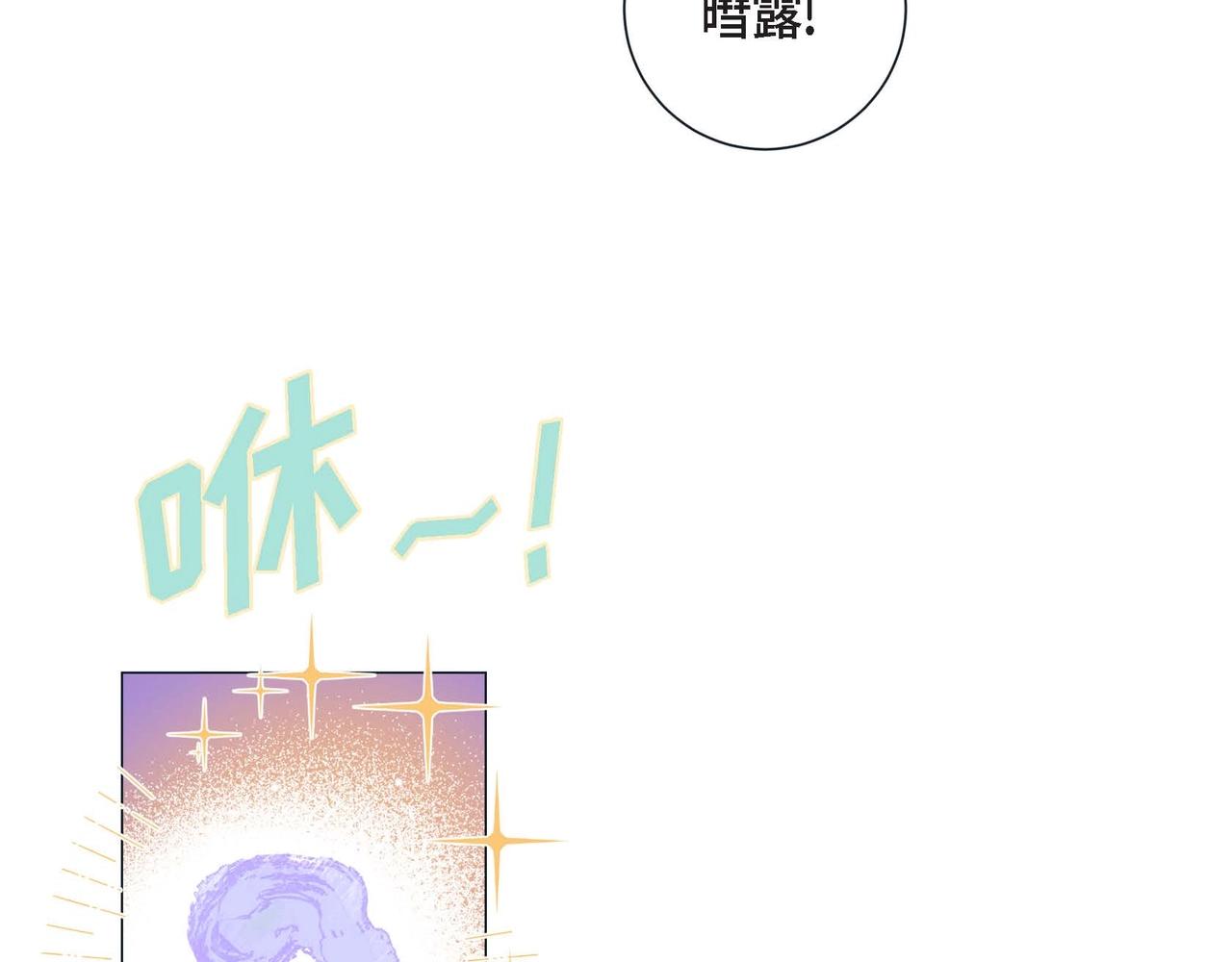 第4话 突然的抱抱81