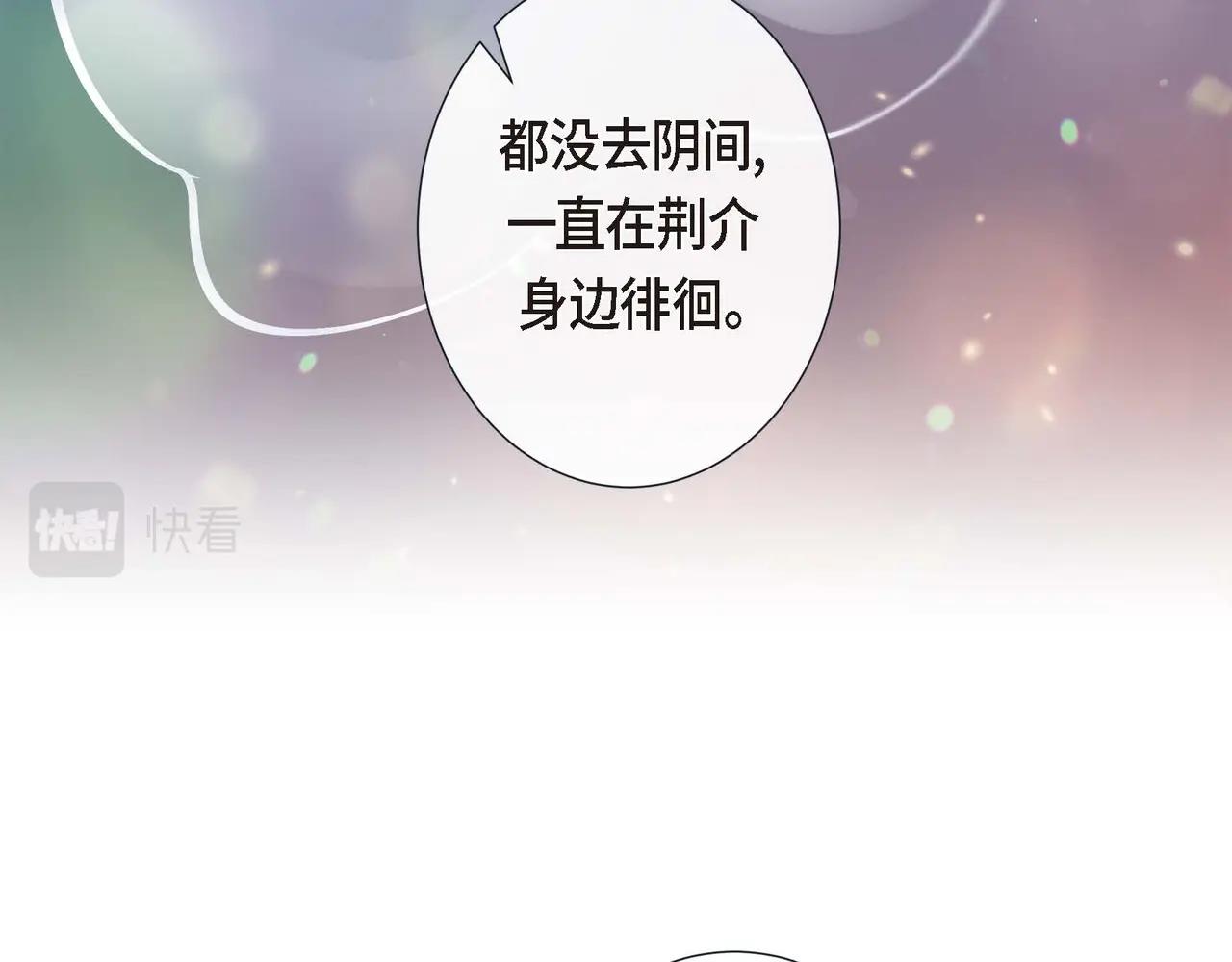 第3话 蝴蝶与老虎42