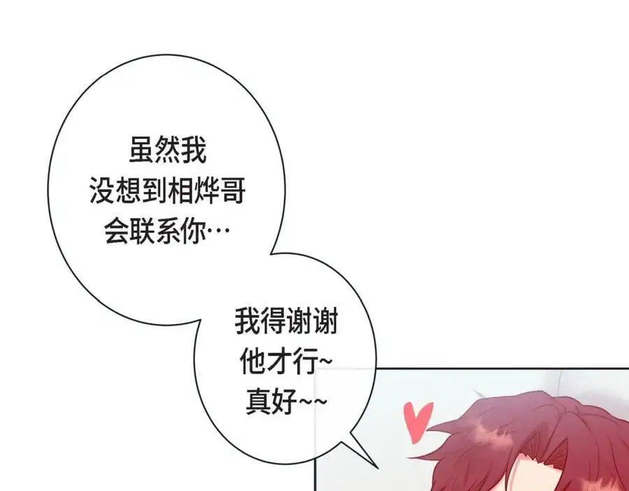 第二季·28·我们回家27