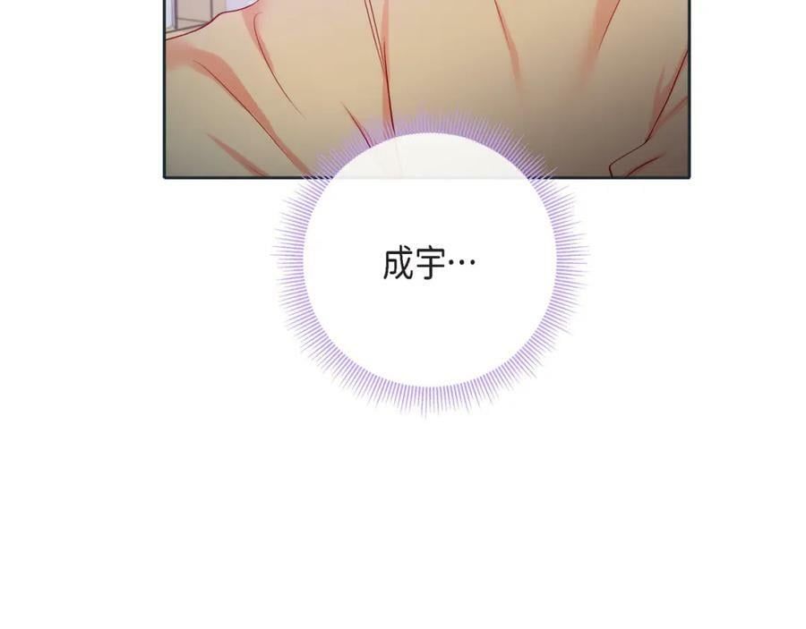 第二季·15·担心125