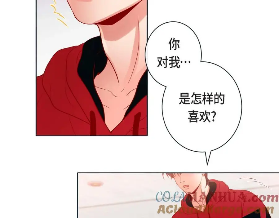 第二季·25·珍惜68