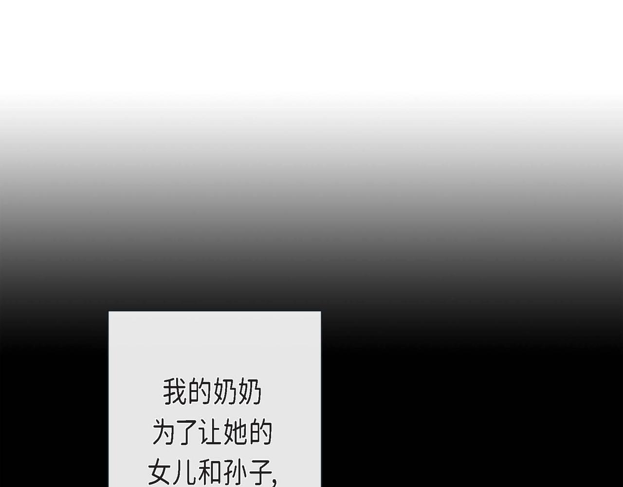 第4话 突然的抱抱3