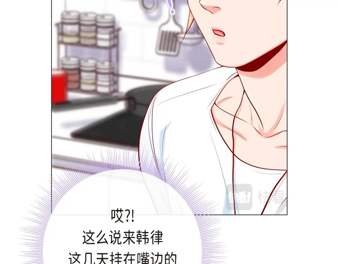 第3话 蝴蝶与老虎81