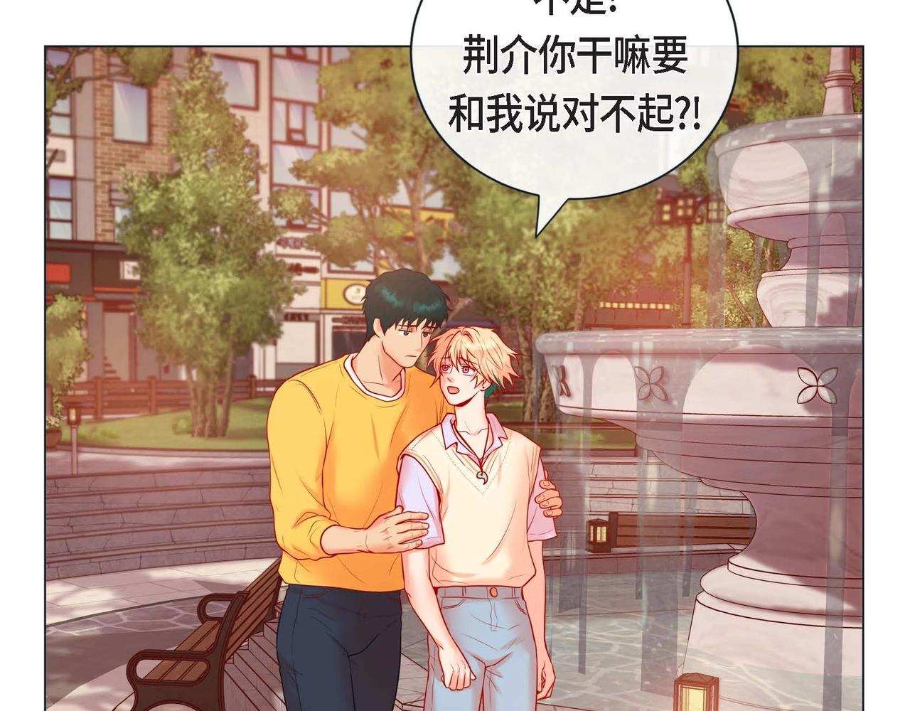 第5话 这是约会吧42