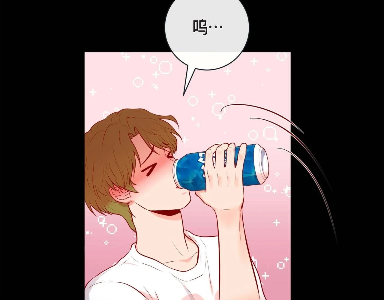 第二季·启·甜甜的酒味56