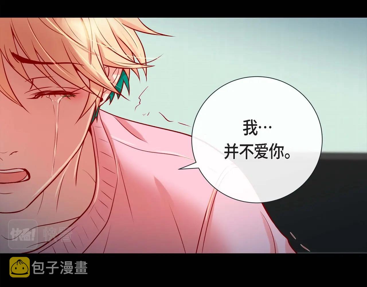 第15话 不要走86
