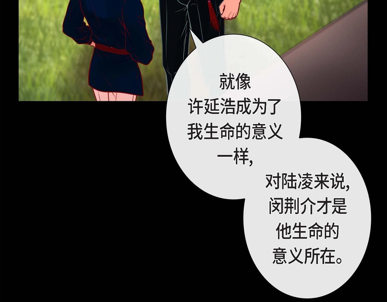 第14话 有点害怕呢~90