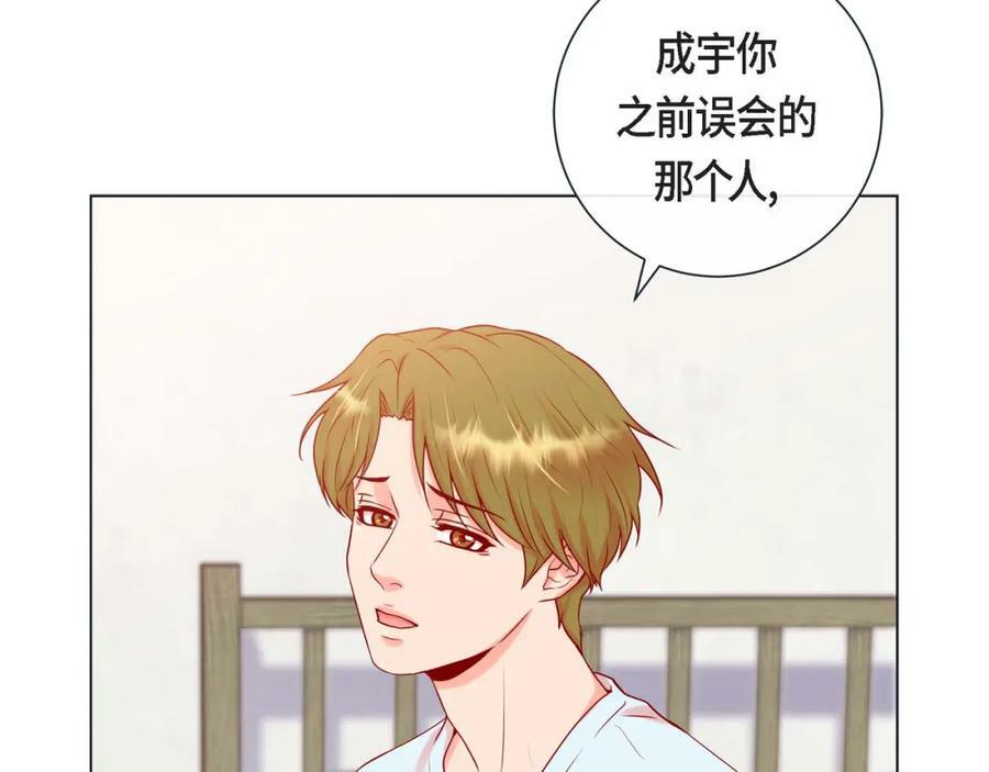 第二季·10·约法三章15