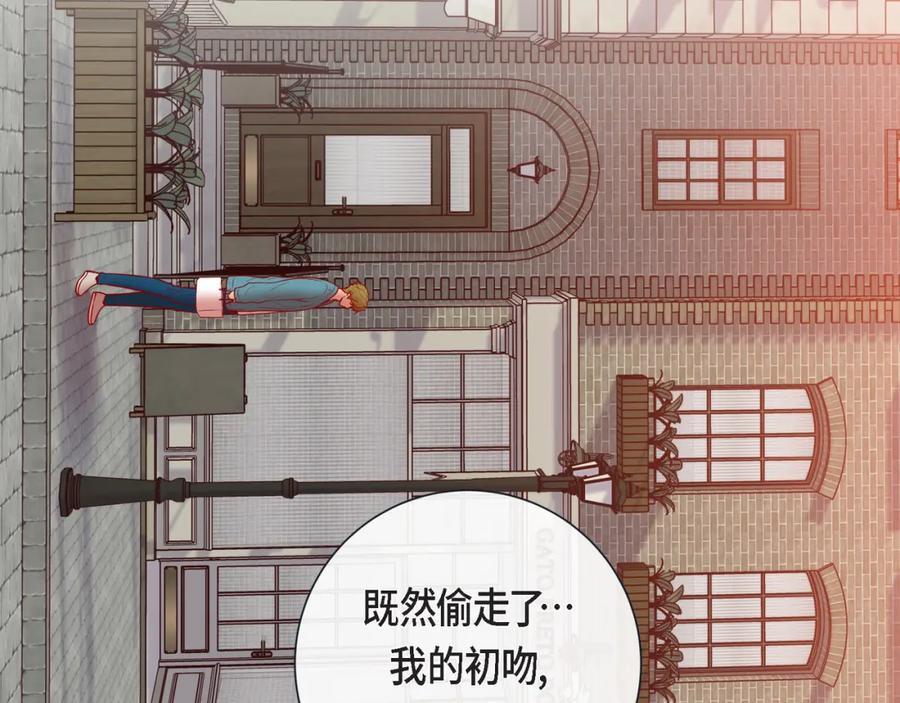 第二季·19·吃醋107