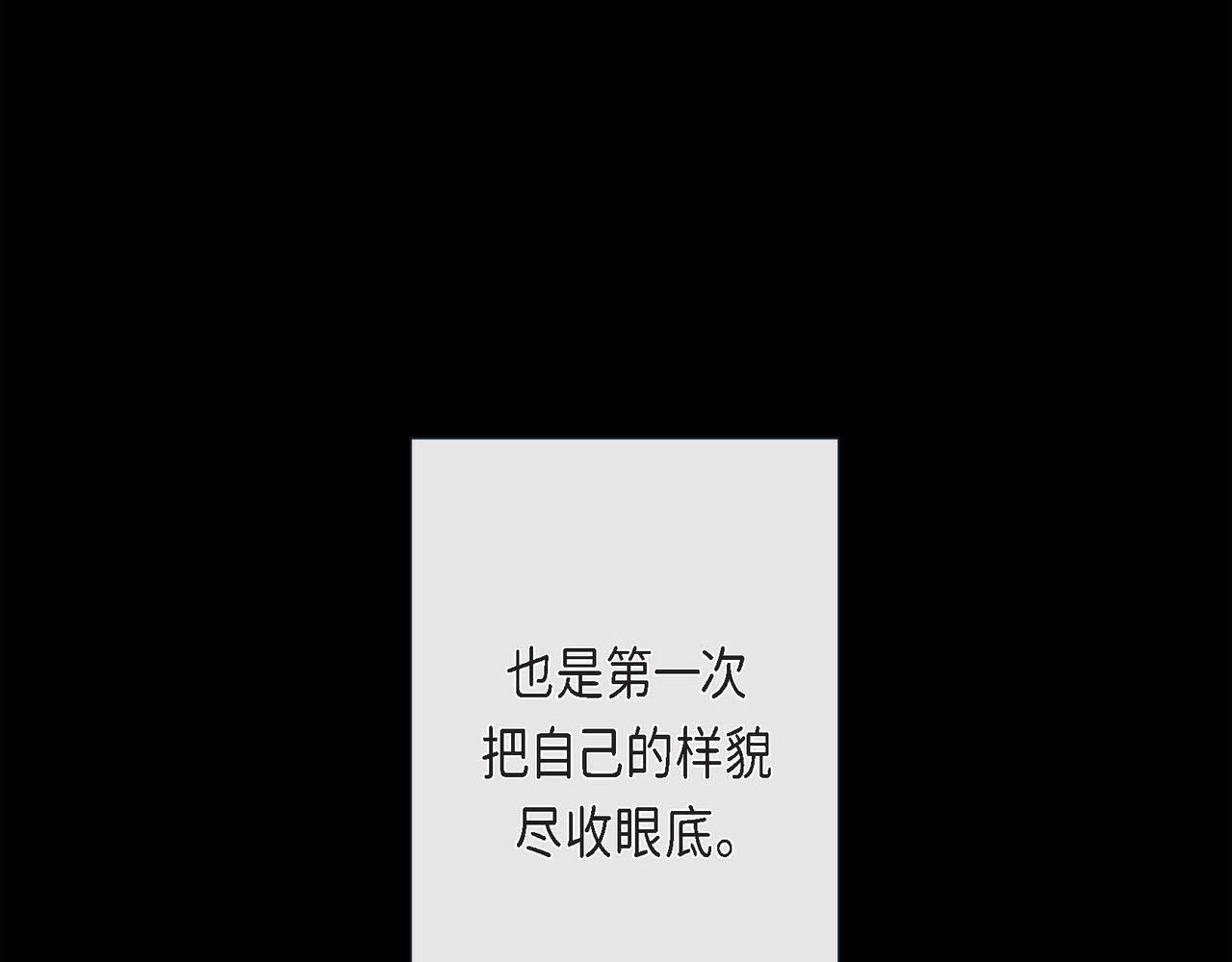 第4话 突然的抱抱20