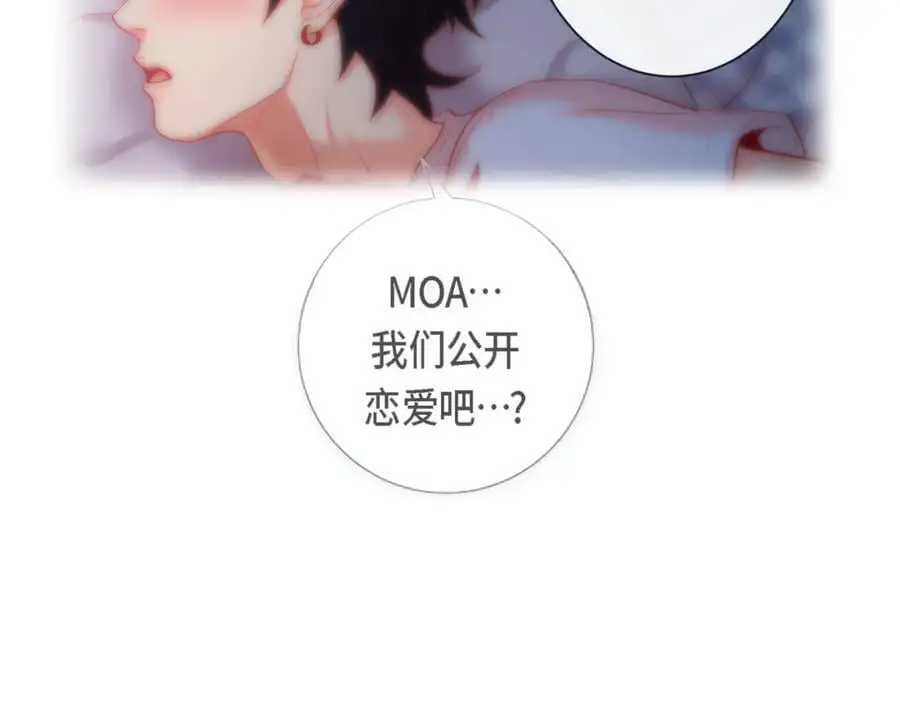 第二季·28·我们回家63