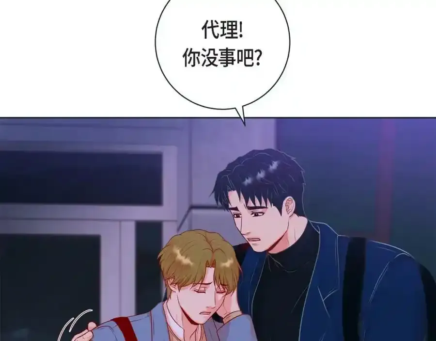 第二季·16·别离开我10