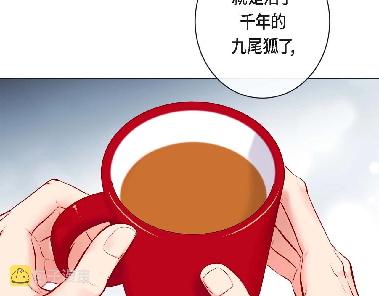 第2话 正经的渡阳气22