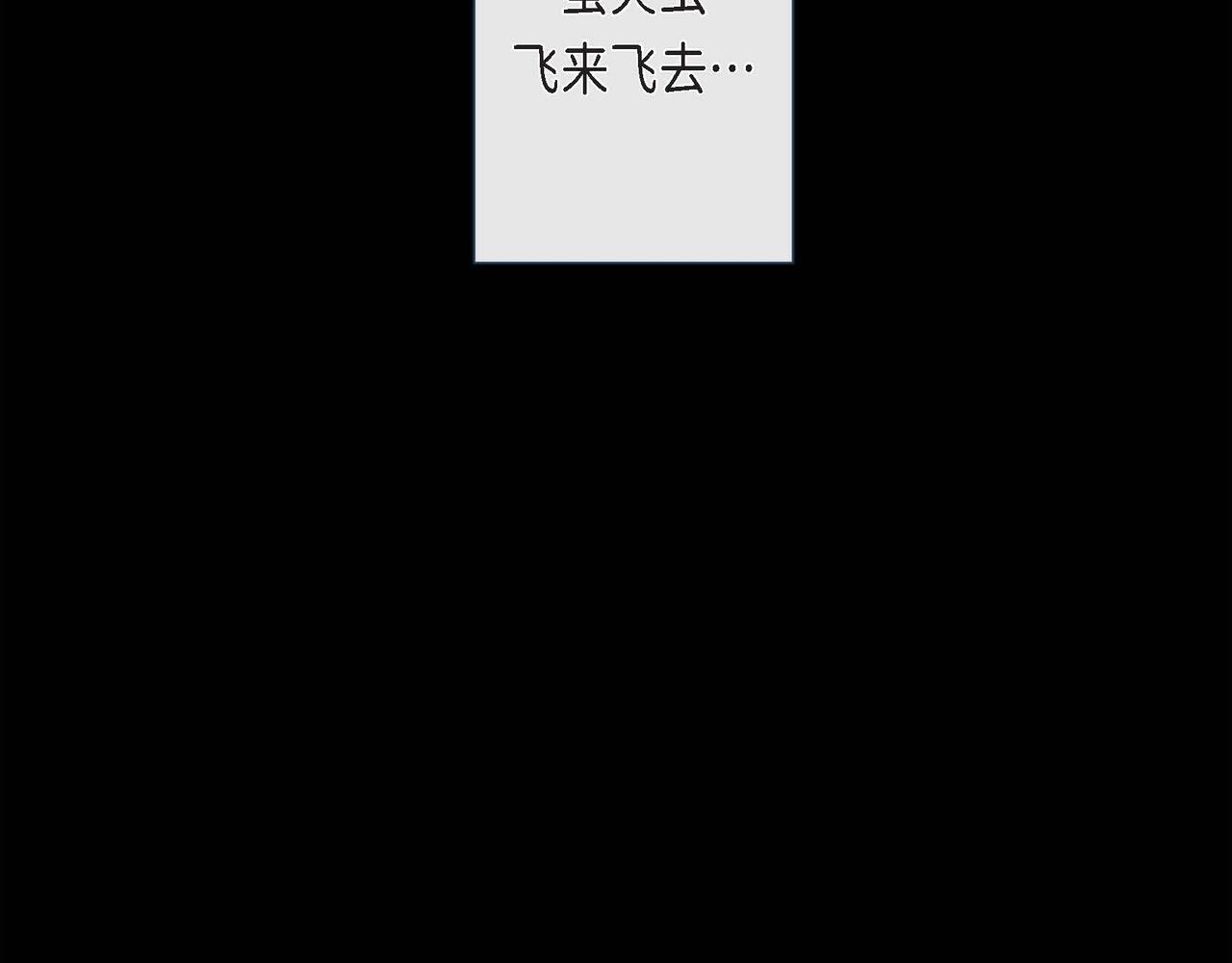 第1话 被小狐妖赖上22