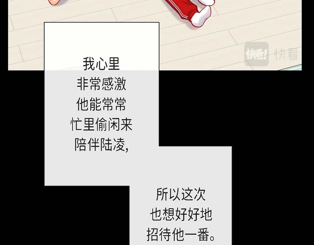 第4话 突然的抱抱32