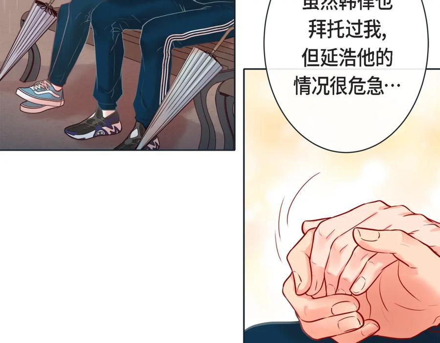 第二季·19·吃醋27