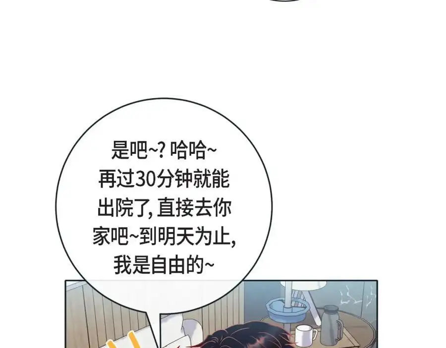 第二季·28·我们回家35