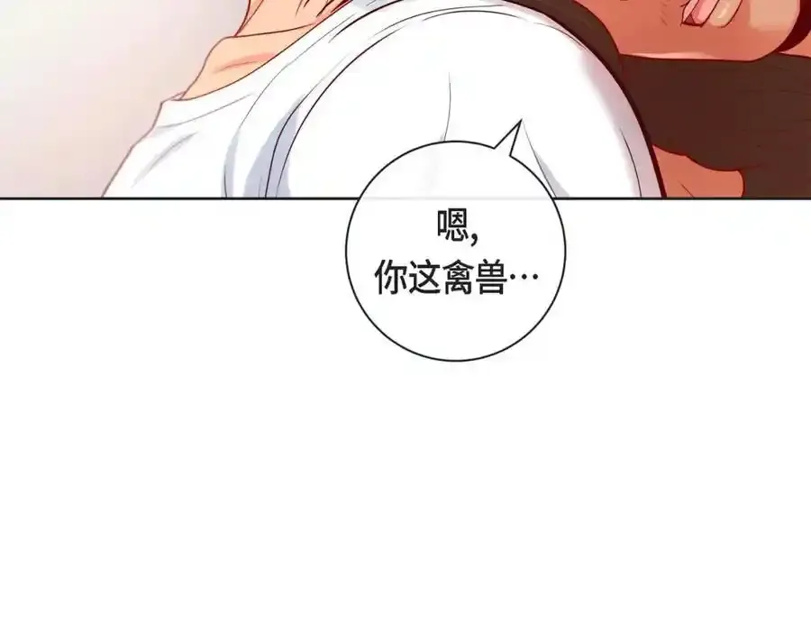 第二季·23·你真可爱13