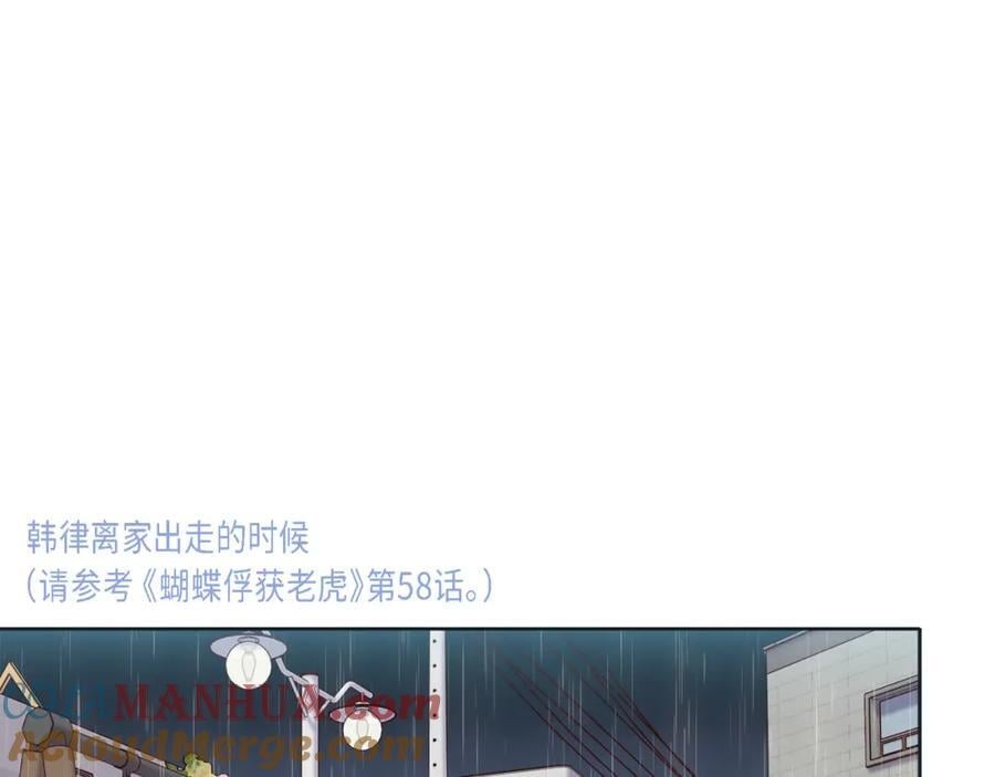第二季·18·负责4