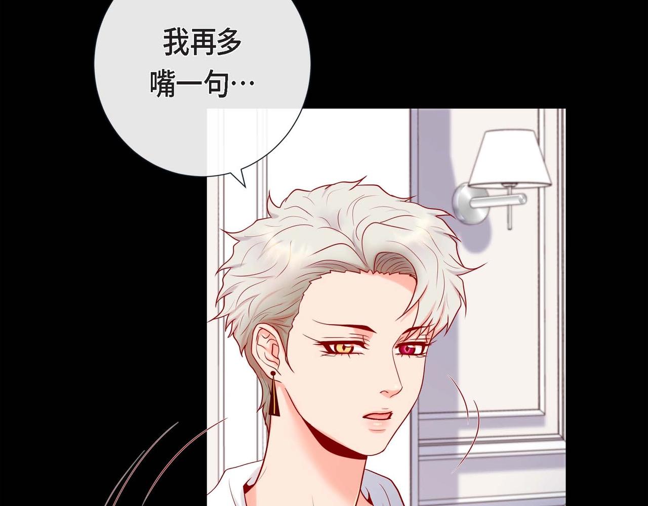 第18话 身体很结实68