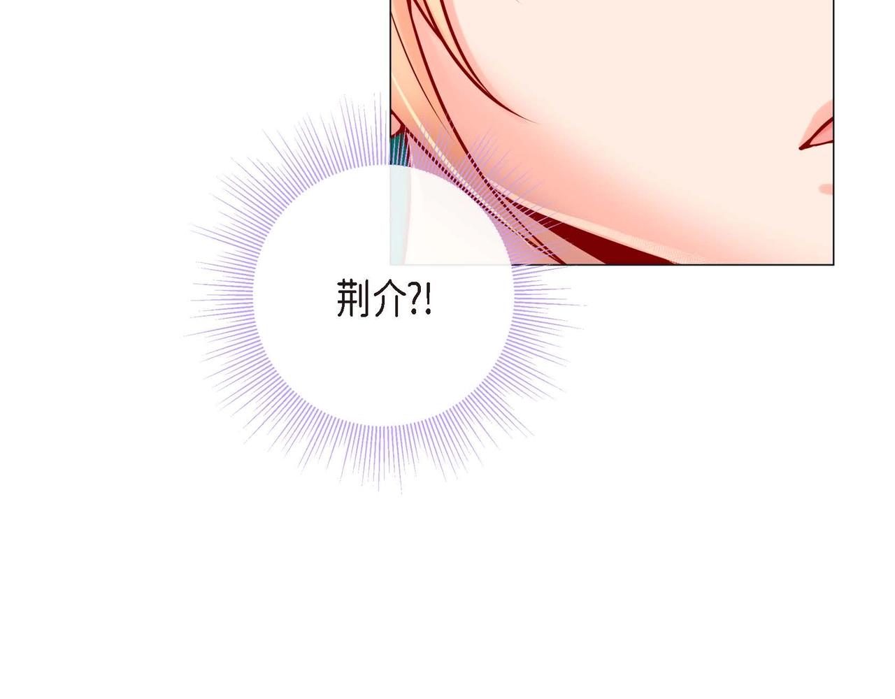 第3话 蝴蝶与老虎118