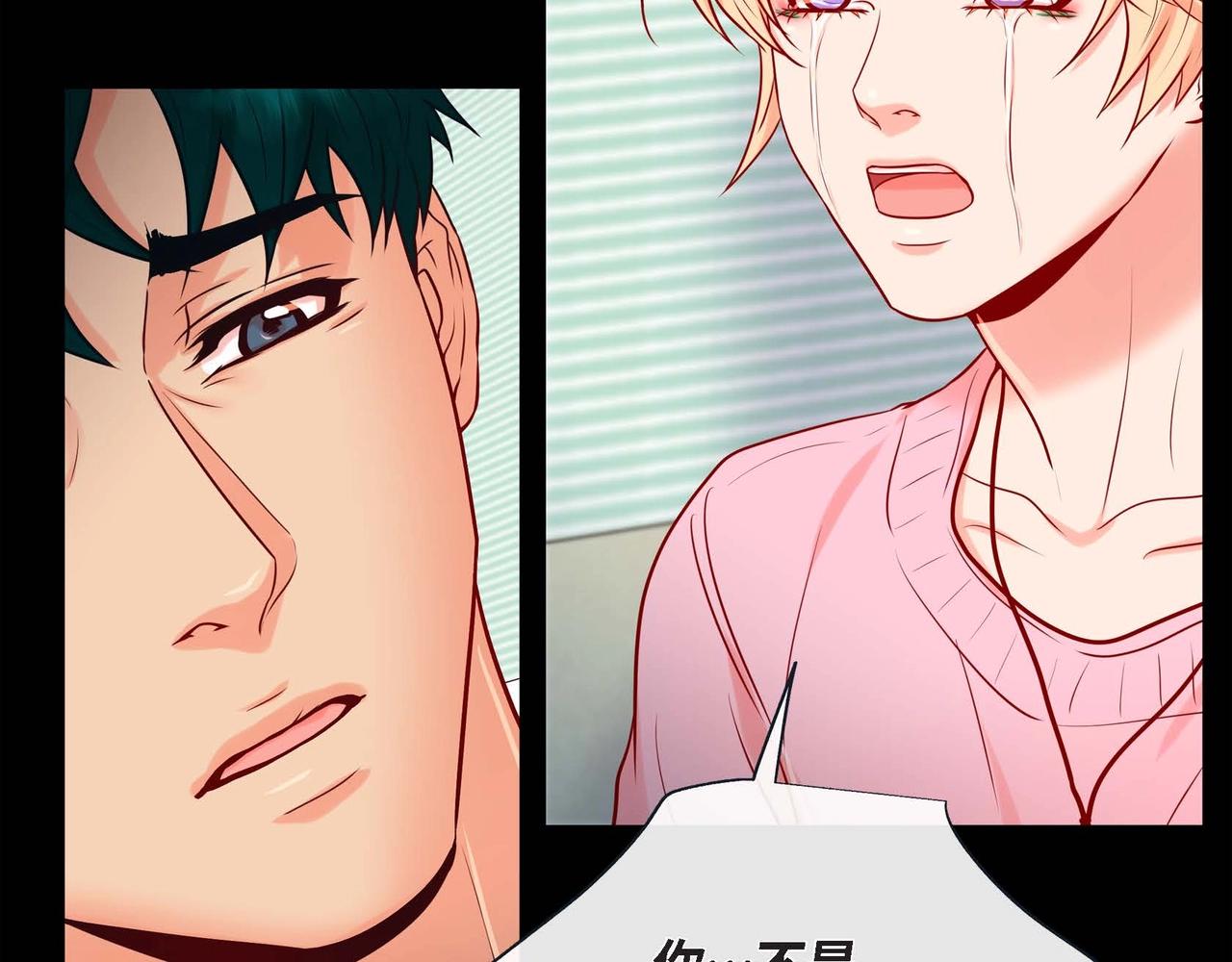 第15话 不要走59