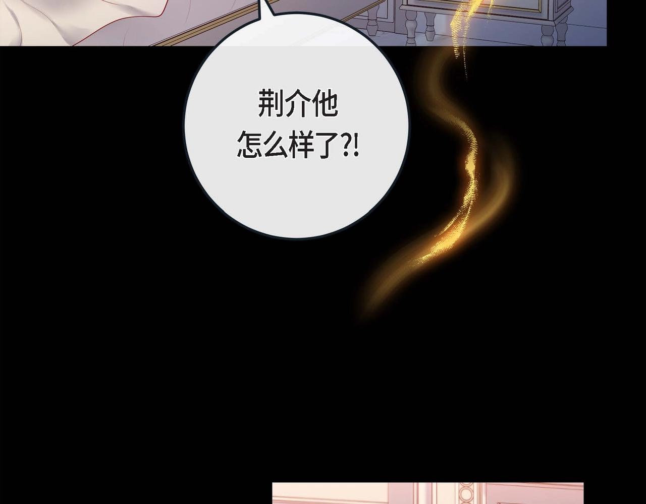 第16话 他还好吗48