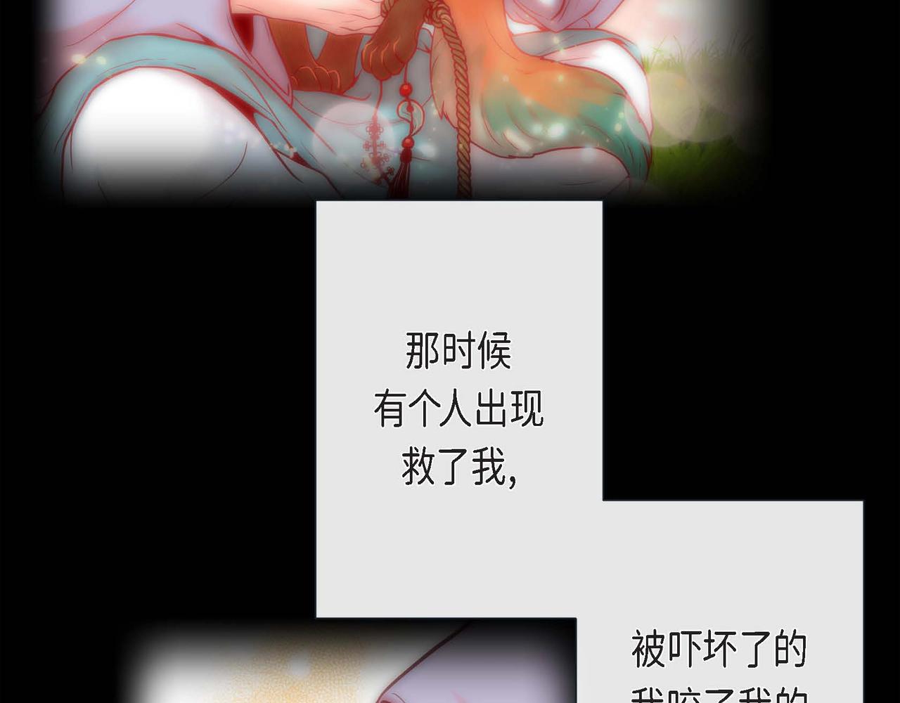 第5话 这是约会吧113