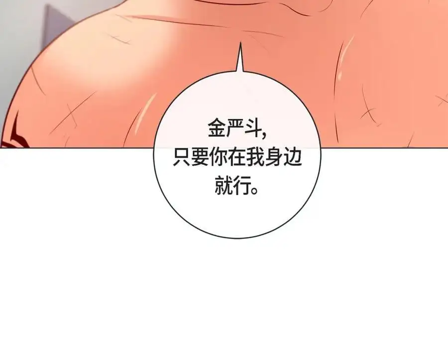第二季·21·庆幸遇见你106