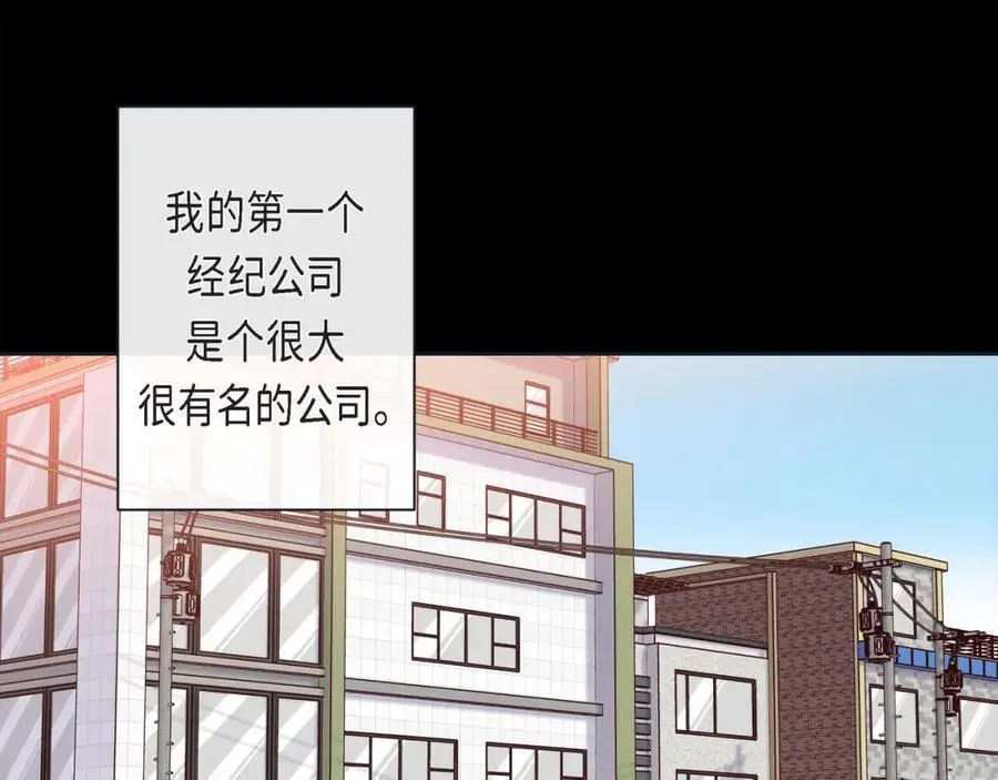 第二季·26·坦白38