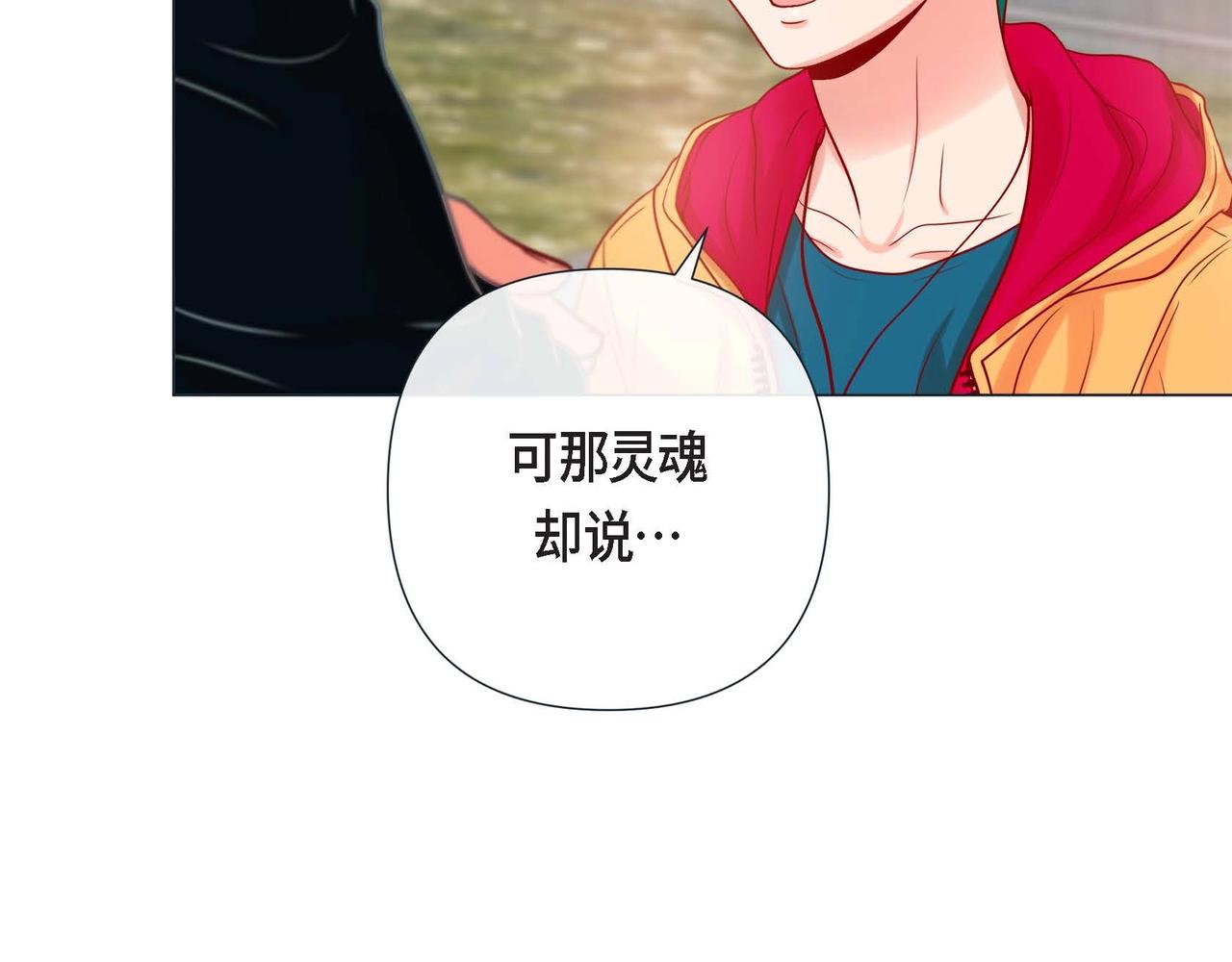 第10话 他好像修狗86