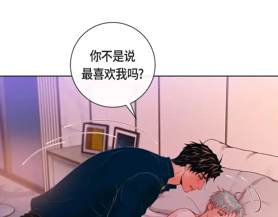 第二季·20·抱抱71