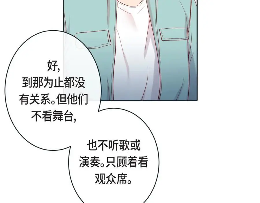 第二季·25·珍惜46