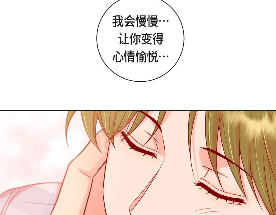 第二季·17·一起生活42