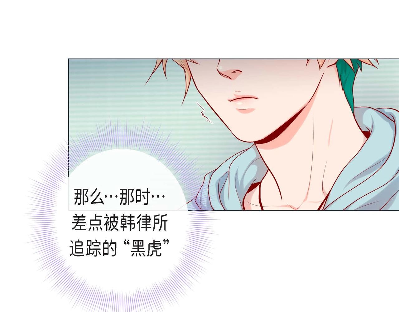 第4话 突然的抱抱86