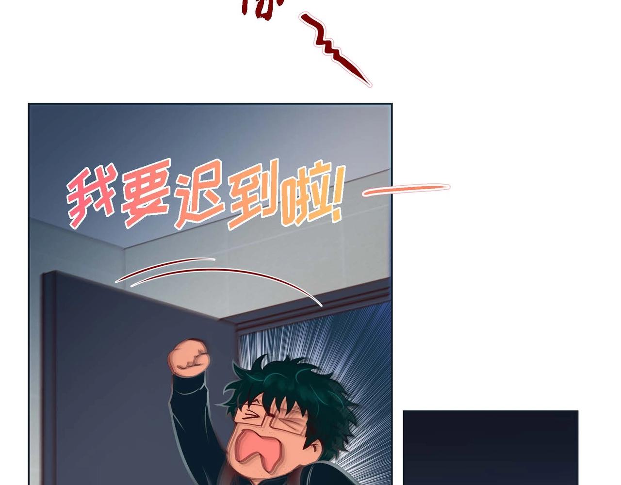 第2话 正经的渡阳气114