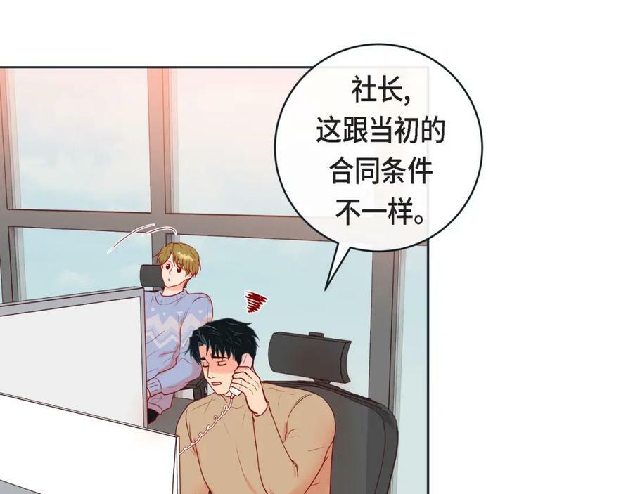 第二季·12·怀抱42
