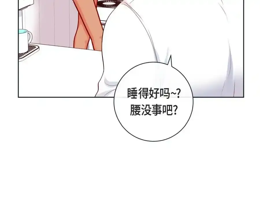 第二季·23·你真可爱11