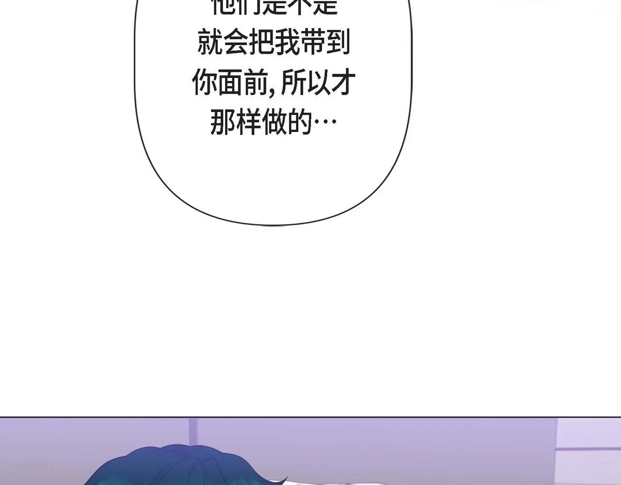 第20话 超甜的一起生活59