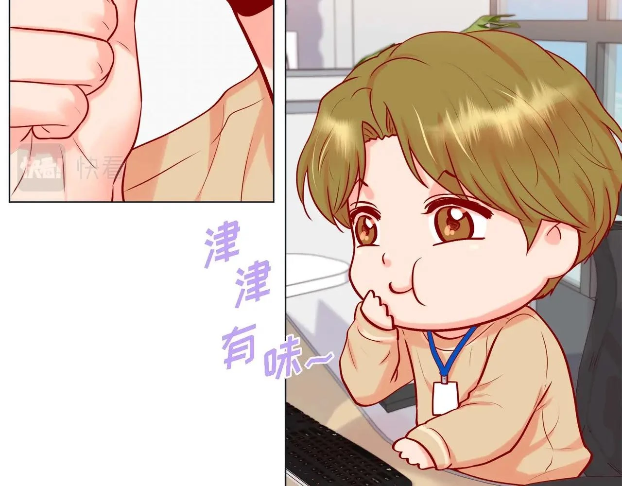 第二季·2·可爱的他16