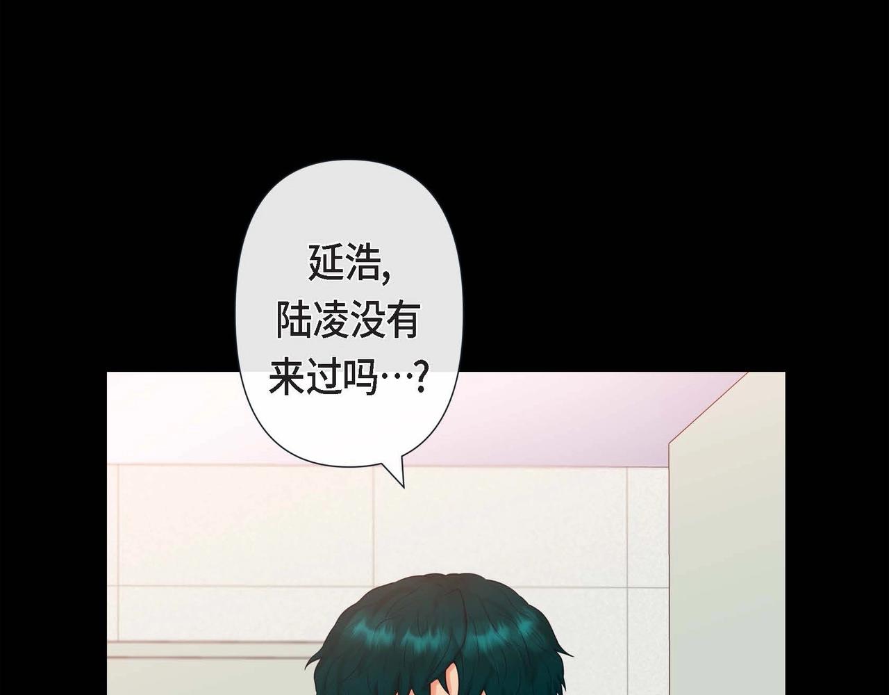 第16话 他还好吗15