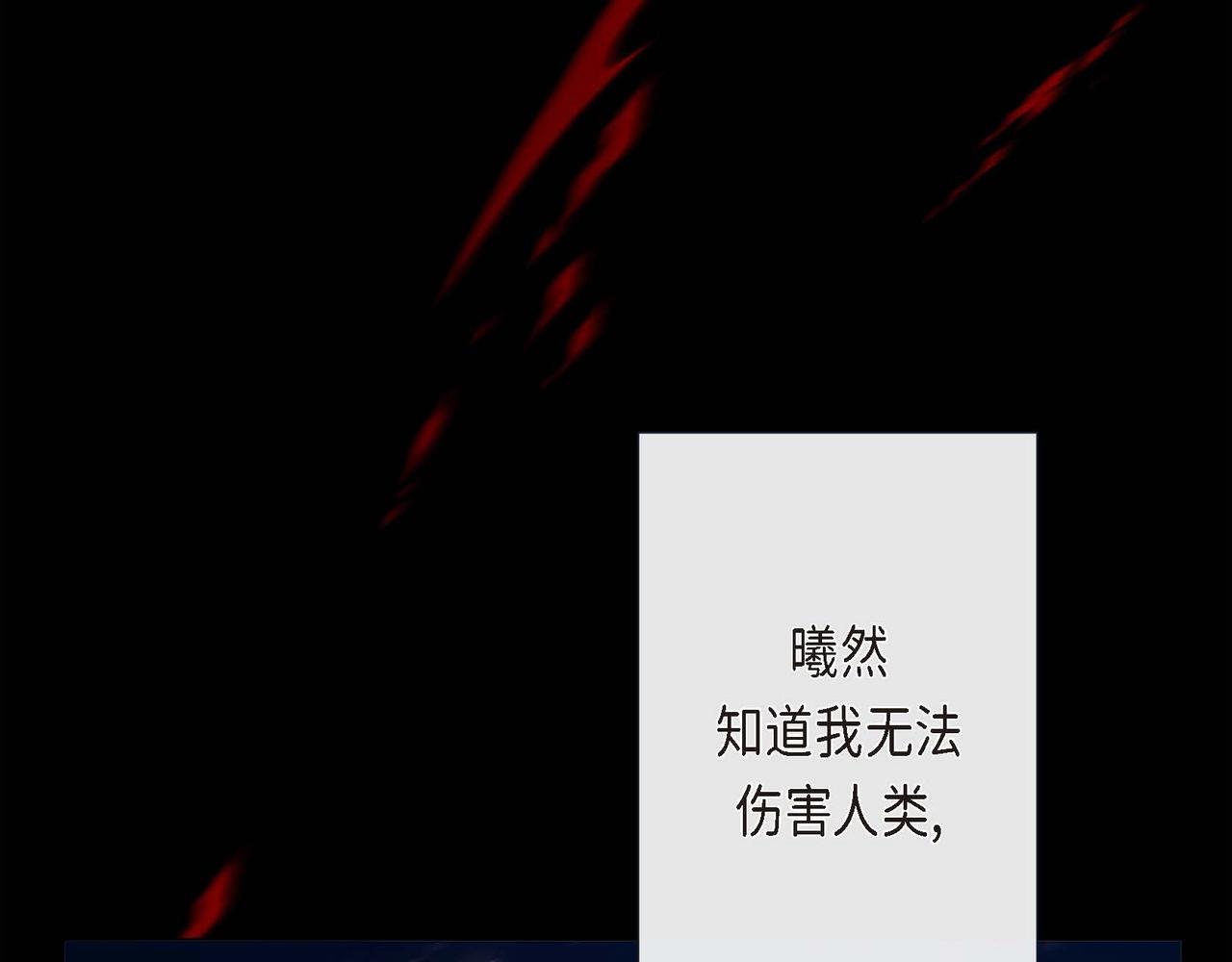 第6话 我会护着你105