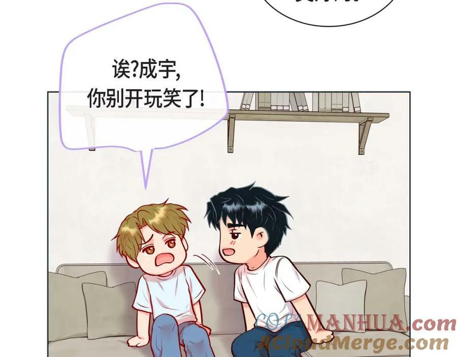 第二季·10·约法三章76