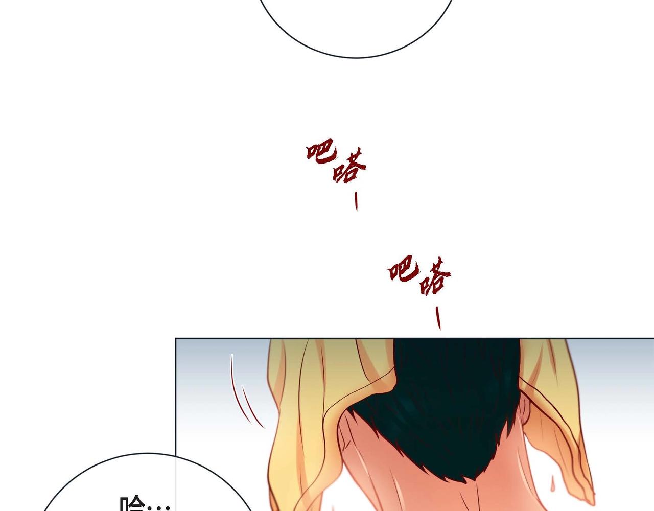 第9话 雌雄同体的身体7
