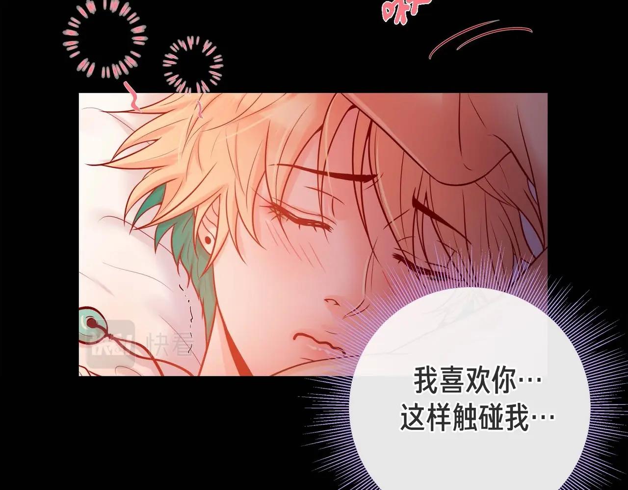 第14话 有点害怕呢~27